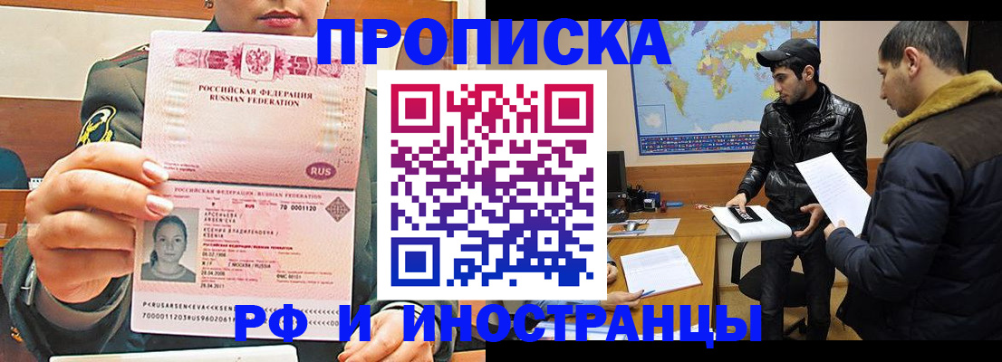 форма 3 в Шебекино